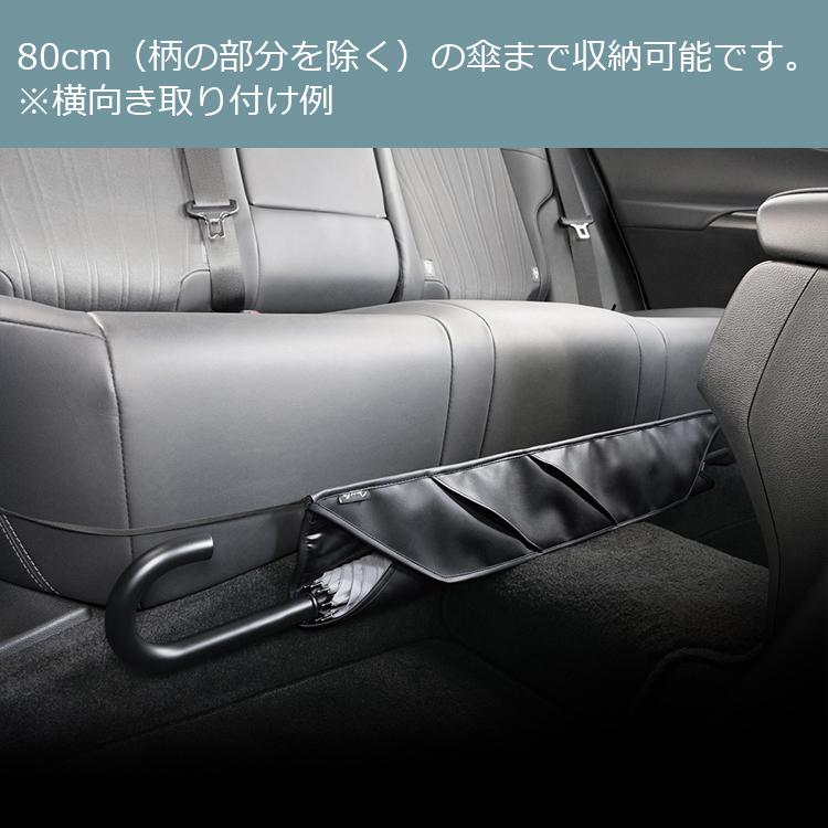 傘入れ 車 傘ホルダー 傘ケース 傘入れ 傘立て 自動車 車内 車用 3本まで