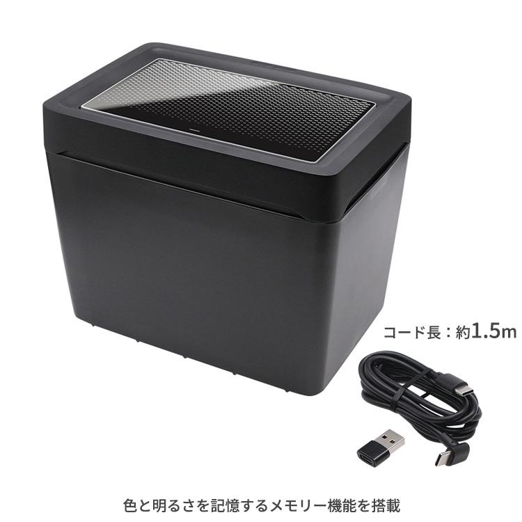 YAC 車用 ゴミ箱 ダストボックス LUXGEO ダスト 光る 9色