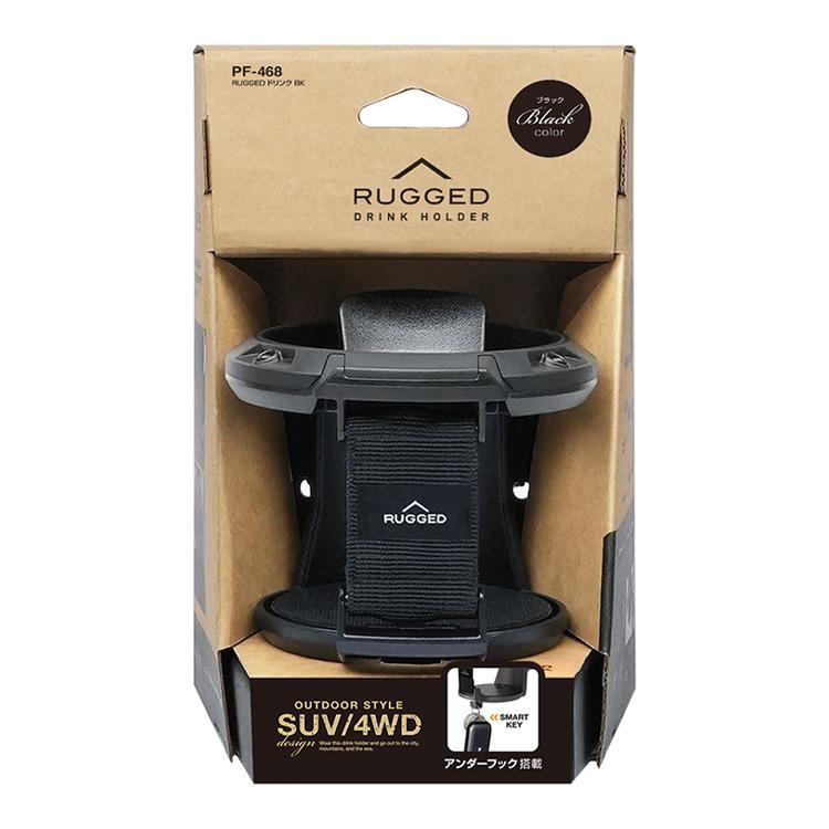 YAC 車用 ドリンクホルダー RUGGED ドリンク BK 簡単装着 エアコン吹