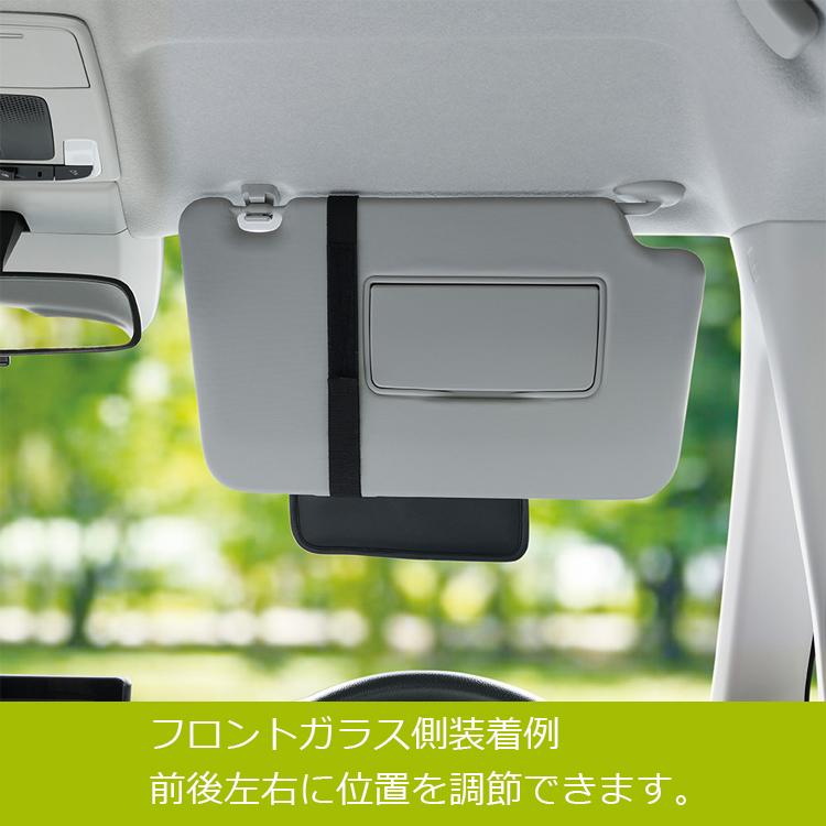 車用 車 サンバイザー 延長 運転席 助手席 日よけ 日除け ミニサン