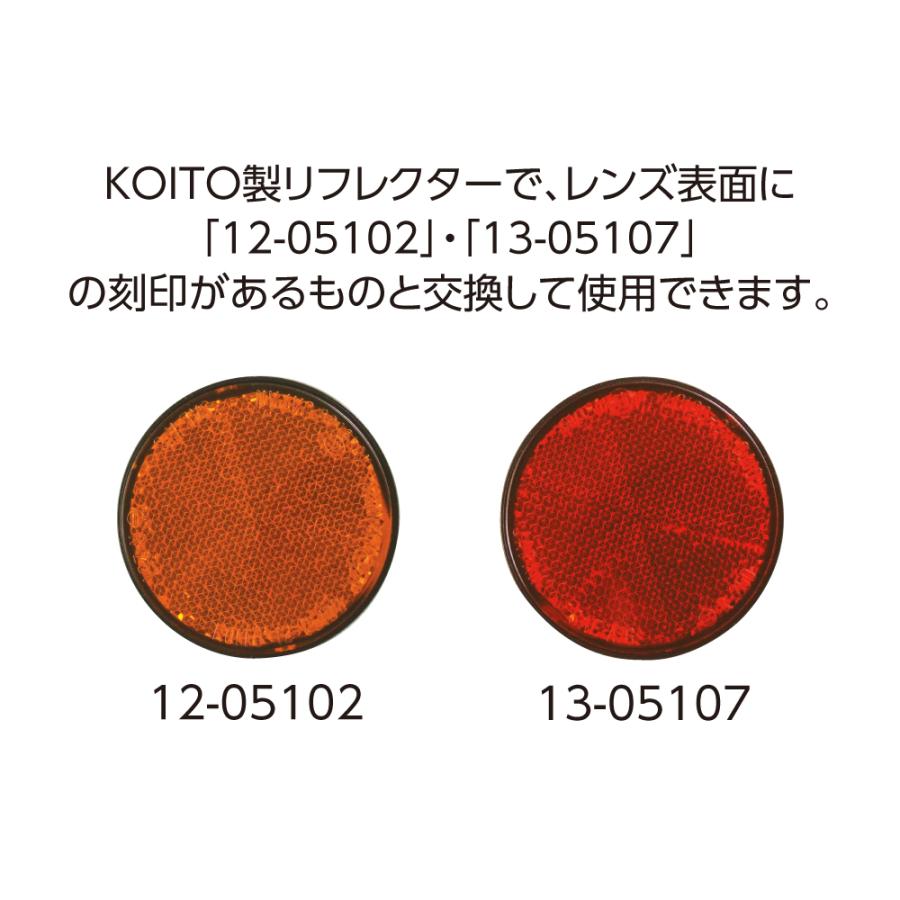 YAC トラック LED レフランプ 丸 2個入 24V レッド サイドマーカー