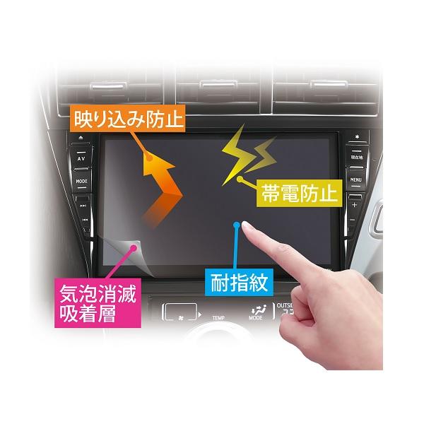 YAC 液晶保護フィルム 9インチワイド用 多機能液晶保護シート VP