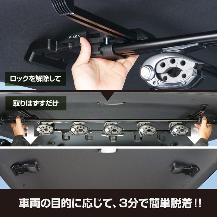 YAC ロッドホルダー 5本用 トヨタ ハイエース スーパーGL標準専用 車
