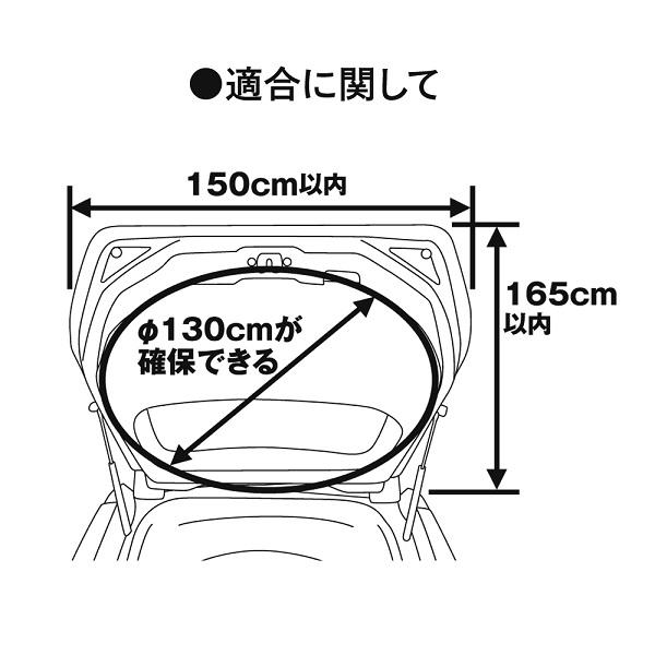 YAC カータープ 車用 タープ 着替え テント 簡単 ワンタッチ カーサイドタープ 車に付けられるタープ 軽自動車 ミニバン ロゴス |  | 06