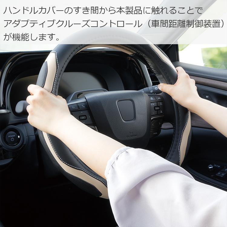 YAC ハンドル取付 警告キャンセラーベルト ACC車対応 警告解除 静電