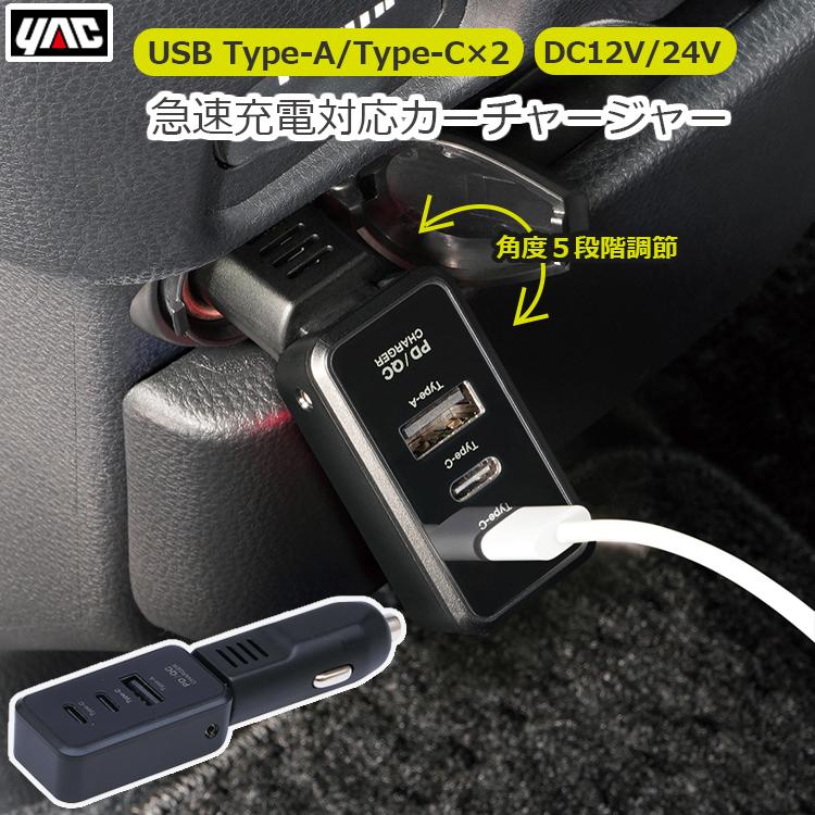 ホットストーン USB充電式 ホットストーン USB充電式 ℃-STONE / 充電式ホットストーン