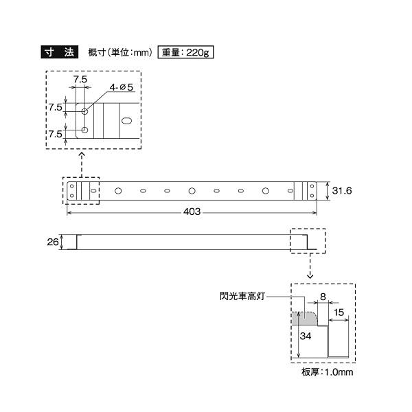 YAC 閃光車高灯用ステー 3灯用 2個セット 車高灯ステー 取付ステー 3連