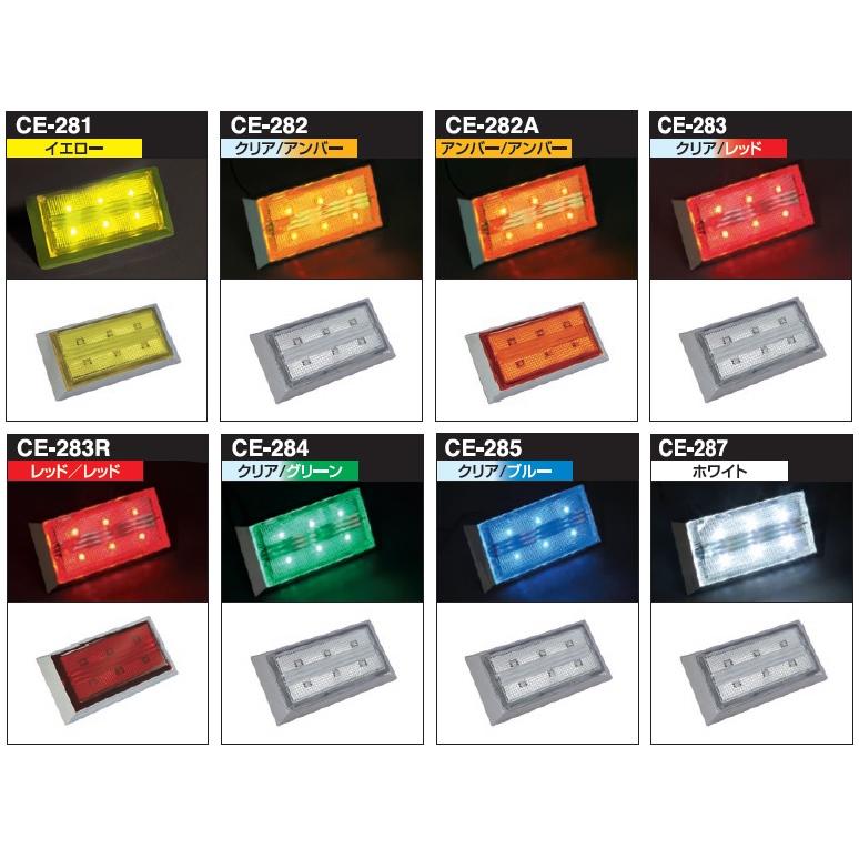 YAC トラック用 ポイントマーカー マーカーランプ 24V 20個セット