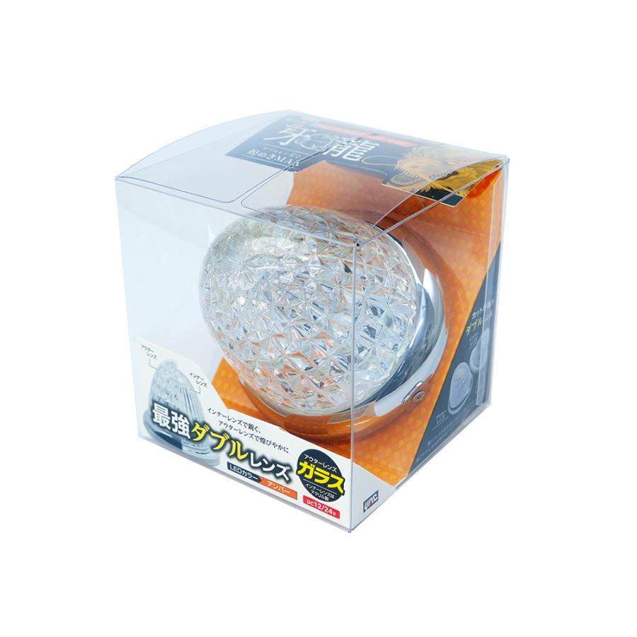 YAC トラック マーカーランプ LED 12V 24V 牙龍マーカー サイド