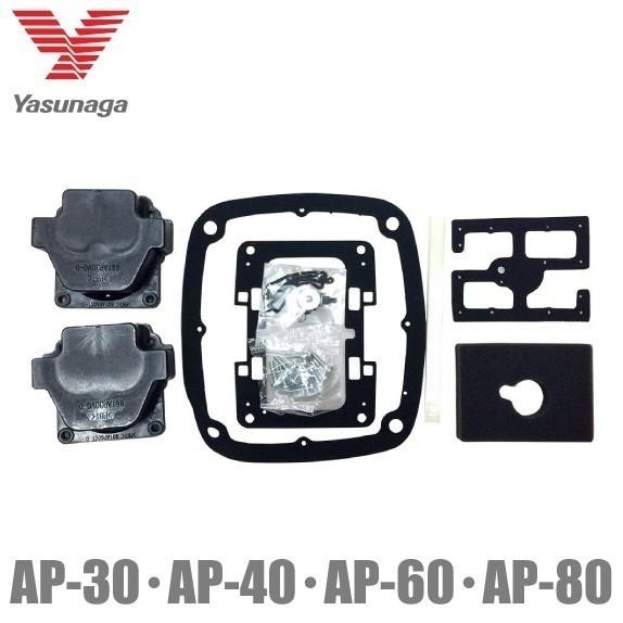 安永エアポンプ 安永 エアーポンプ AP-30P AP-40P用 メンテナンス