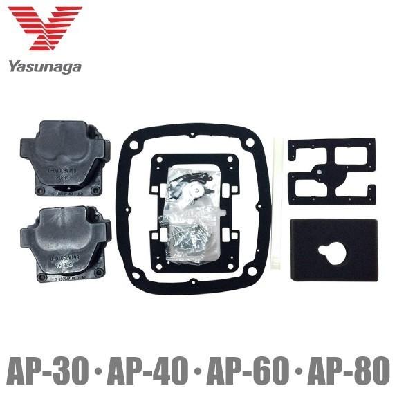 安永エアポンプ 安永 エアーポンプ AP-60 AP-80用 メンテナンス 安永エアポンプ 安永 エアーポンプ AP-60 AP-80用 メンテナンス