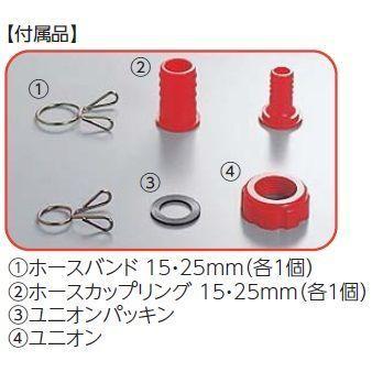 鶴見製作所 ツルミ 排水ポンプ 小型 100V FP-10S 100V 60Hz 水中ポンプ 家庭用 汚水 給水 電動