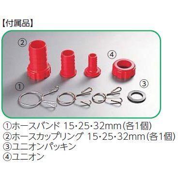鶴見製作所 ツルミ 汚水ポンプ 小型 FP-15S 100V 60Hz 排水ポンプ 家庭