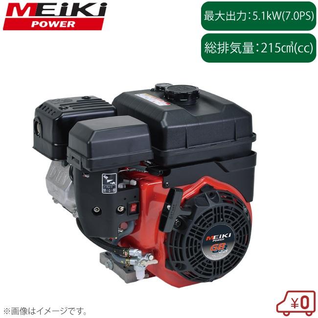 メイキエンジン 汎用エンジン GB221LN-012 GB221PN-012 リコイル