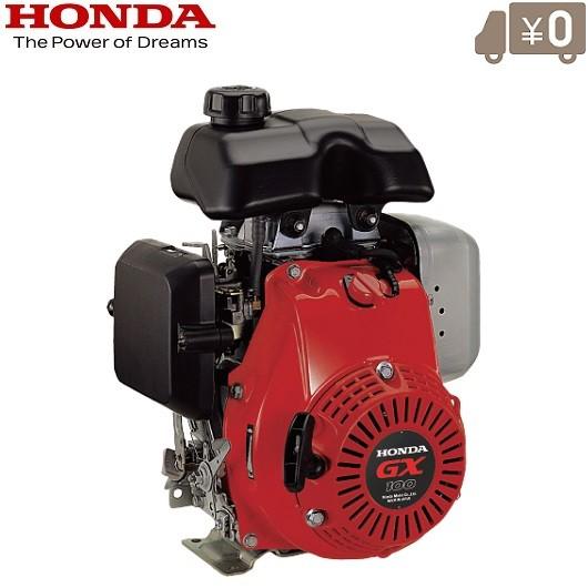 本店は ホンダ 汎用エンジン Gx100t Vjm 98 5cm3 Honda 最新情報 Altammamfactory Com Jo
