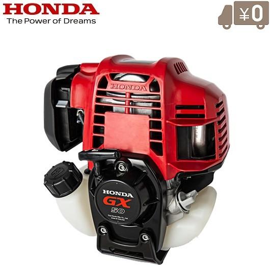 人気満点 ホンダ 汎用エンジン Gx50t Sjt 47 9cm3 Honda 高質で安価 Nicmosul Org