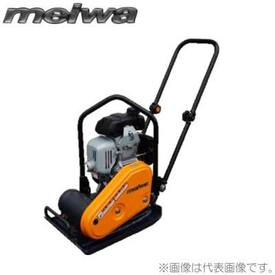 明和製作所 プレート HP40 転圧機 転圧プレート プレートコンパクター