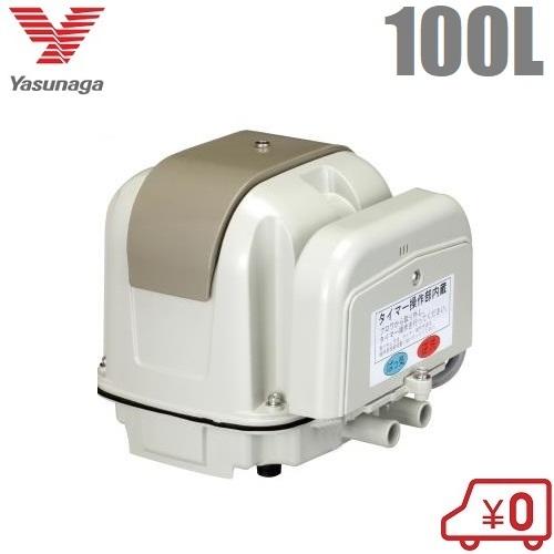 安永 浄化槽 ブロワー 2口 エアーポンプ AP-100WEX クロス配管付 安永 浄化槽 ブロワー 2口 エアーポンプ AP-100WEX クロス配管付