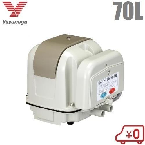 安永 浄化槽 ブロワー 2口 エアーポンプ AP-70WCYP 右散気クロス 安永 浄化槽 ブロワー 2口 エアーポンプ AP-70WCYP 右散気クロス