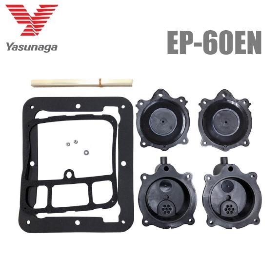 安永エアポンプ 安永 エアーポンプ EP-60EN LP-60EN用 EP-60EN-R 安永エアポンプ 安永 エアーポンプ EP-60EN LP-60EN用 EP-60EN-R