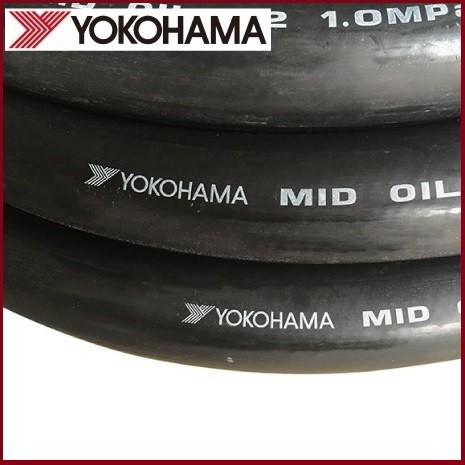YOKOHAMA製　油圧ホース　エアチャック付き　約7m YOKOHAMA エアーホースチャック付き 約7m タイヤゲージ付属