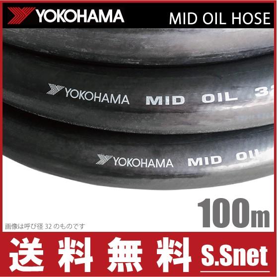 YOKOHAMA製　油圧ホース　エアチャック付き　約7m YOKOHAMA エアーホースチャック付き 約7m タイヤゲージ付属