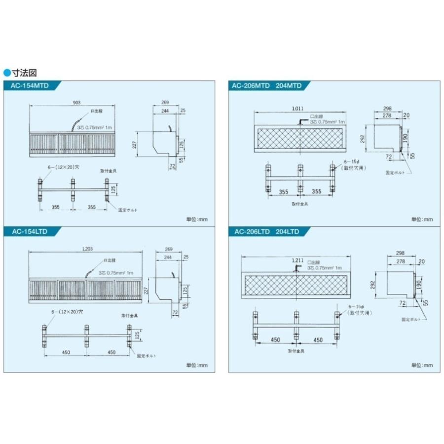 MITSUBISI エアーカーテン100v 三菱電機 エアーカーテン 通販(卸価格)|プロストア ダイレクト