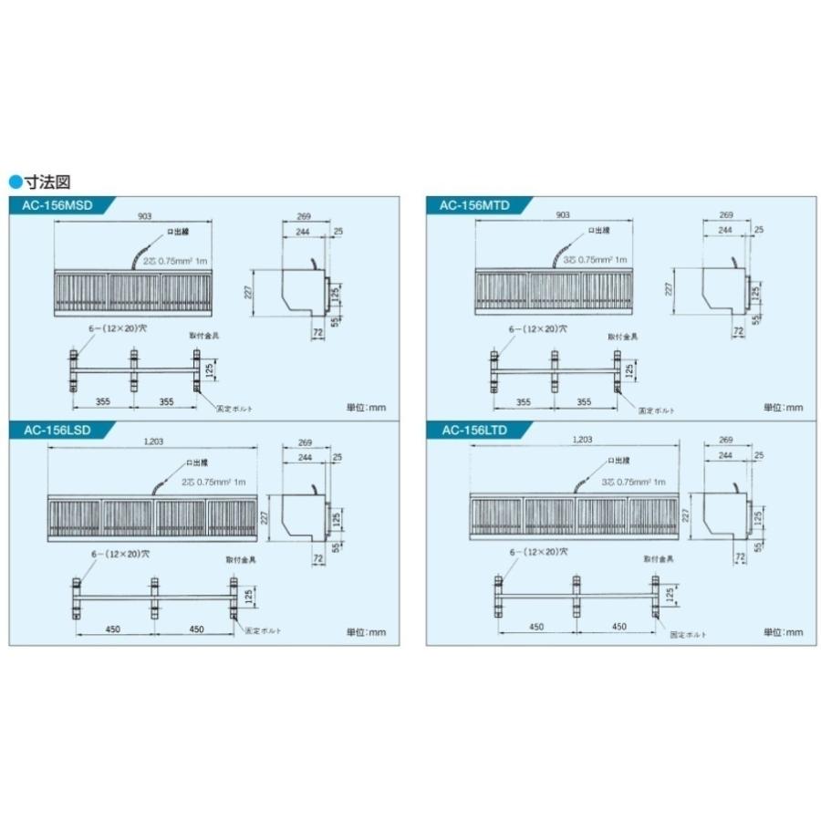 日立産機 エアカーテン 事務所 店舗用 AC-156LTD 三相200V 標準仕様