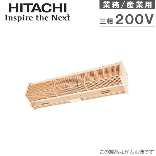 日立産機 エアカーテン 工場 倉庫 産業用 AC-154LTD 三相200V 日立産機 エアカーテン 工場 倉庫 産業用 AC-154LTD 三相200V