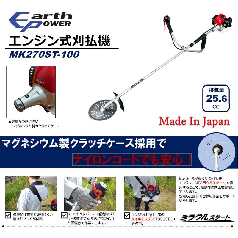 ☆美品☆刈払機　使用回数少ない　付属品多数 楽天市場】【5/31までエントリーで最大100%Pバック】刈払機用