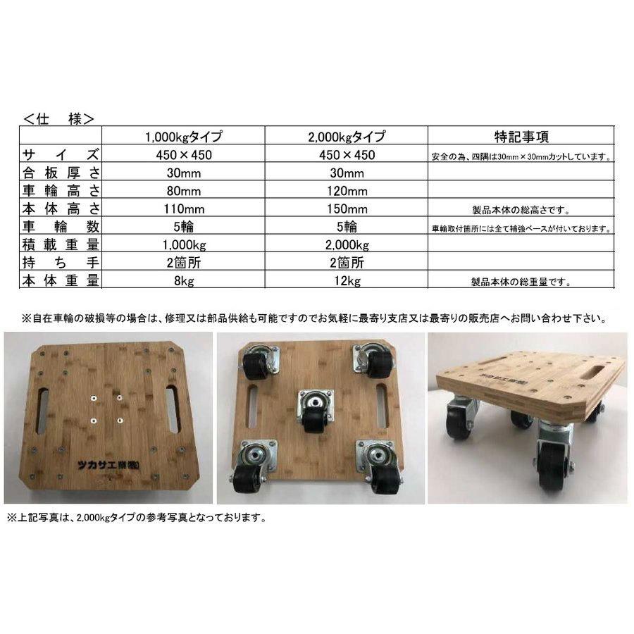ツカサ 重量物運搬台車 2t バンブー台車 2000kg 重量物 台車 ツカサ 重量物運搬台車 2t バンブー台車 2000kg 重量物 台車