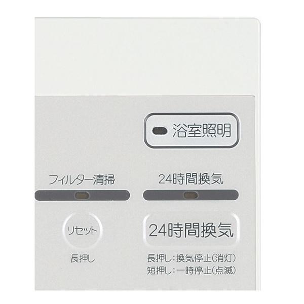 高須産業 浴室換気乾燥暖房機 照明スイッチ付きリモコンカバー 高須産業 浴室換気乾燥暖房機 照明スイッチ付きリモコンカバー