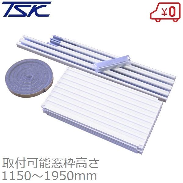 高須産業 窓用換気扇20cm 排気 FM-200HN 高須産業 窓用換気扇 FM-200HN用延長パネル FM-200HN-S 1150~1950mm 窓
