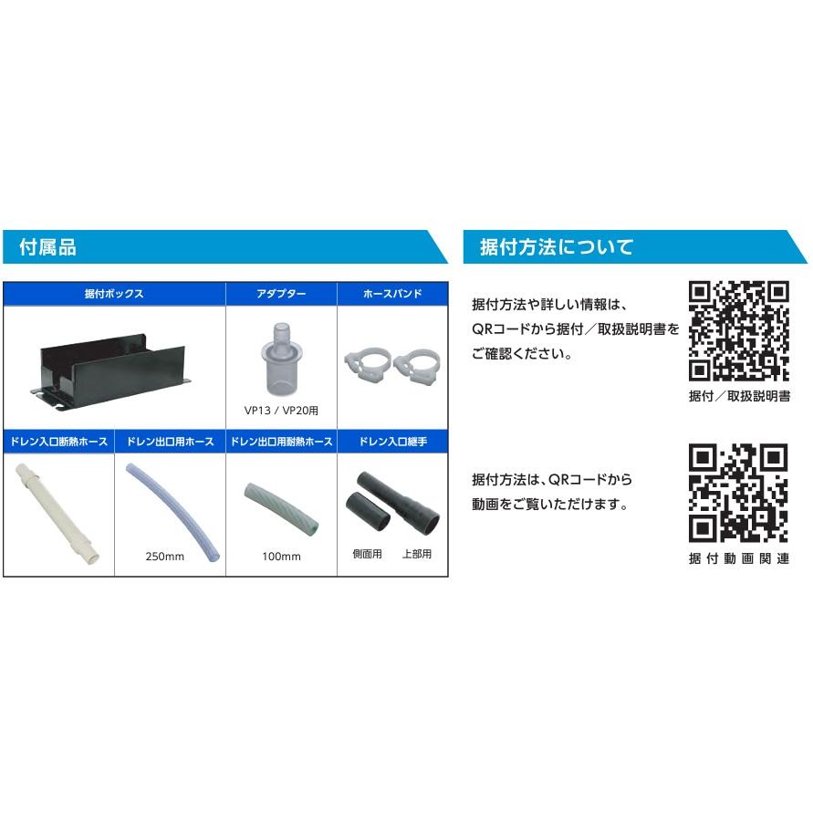 NSC ドレンポンプ NP60H2 単相200V 据付ボックス付 ドレン用 NSC ドレンポンプ NP60H2 単相200V 据付ボックス付 ドレン用