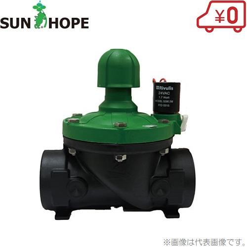 サンホープ 電磁弁 AC24V 25mm RI-DEV25 水 農業用 液体用 潅水用