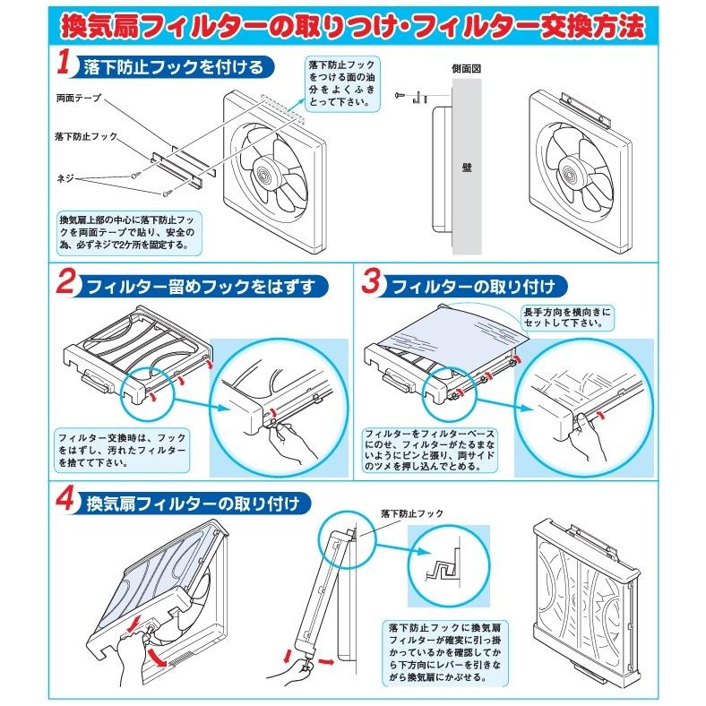 高須産業 換気扇フィルター ワンタッチ 換気扇カバー TKF-20S 20cm