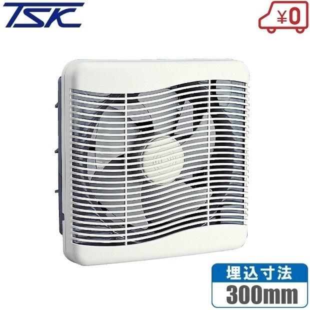 高須 換気扇 羽25cm 埋込30cm TS-250ESW 電気式シャッター形 台所