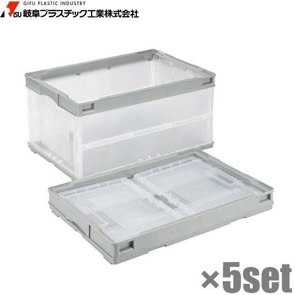 軽量 折りたたみコンテナ 43l 5個セット Ys 41nrlgy たためる おしゃれ コンテナボックス 収納ボックス 折り畳み Yuasa Ys 41nrlgy 5set S S Net 通販 Yahoo ショッピング