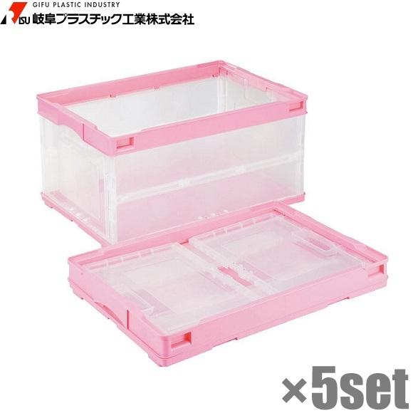 軽量 折りたたみコンテナ 51l 5個セット Ys 51nrlp たためる おしゃれ コンテナボックス 収納ボックス 折り畳み Yuasa Ys 51nrlp 5set S S Net 通販 Yahoo ショッピング