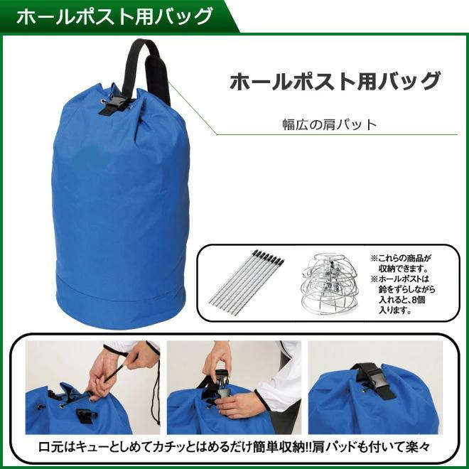 ASICS（アシックス） グラウンドゴルフ スタートセット ホールポスト 8