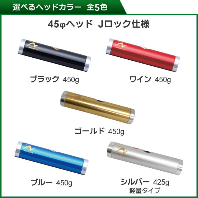 ゲートボール 用品 ニチヨー NICHIYO 特選4点セット ズームシャフト