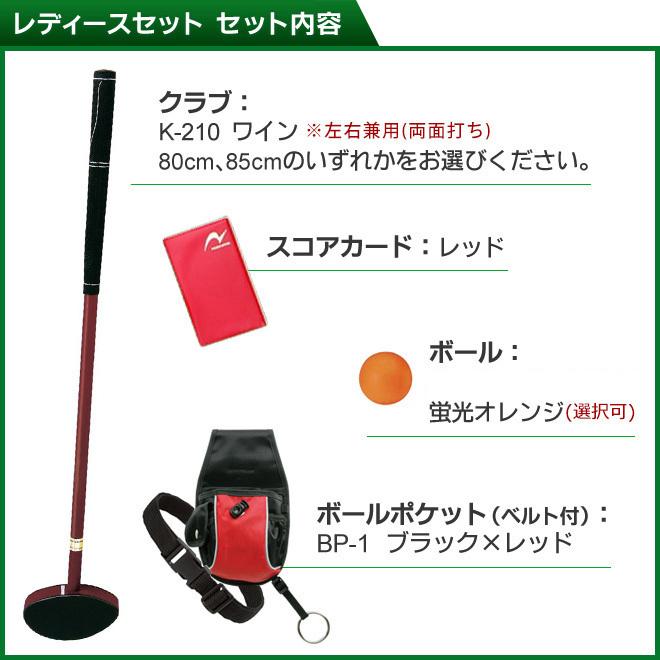 グランドゴルフ クラブ ニチヨー Nichiyo クラブアベレージセット G As グラウンドゴルフボール ケー スポーチスコアカード５点セット グラウンドゴルフ 用品 8 生涯スポーツ応援団 ヤフー店 通販 Yahoo ショッピング