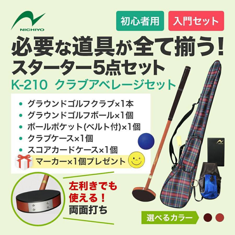 【値下げしました】グランドゴルフ 6人 チーム クラブ フラッグ ホール 未使用 ボール スコア 値下げしました】グランドゴルフ 6人 チーム クラブ フラッグ ホール