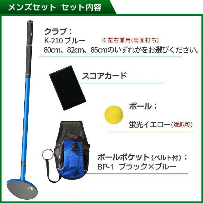 グランドゴルフ クラブ ニチヨー NICHIYO クラブアベレージセット G-AS