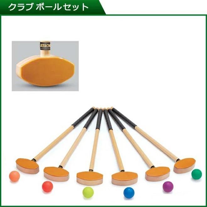 グランドゴルフ クラブ 羽立工業 HATACHI ハタチ BH1120 グラウンド