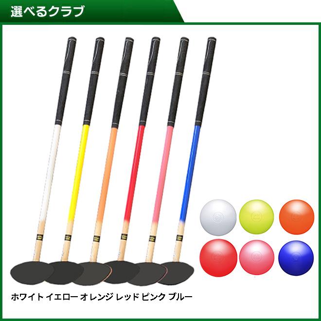 【4点セット】ニチヨー　ウィニングショット　グラウンドゴルフクラブ　NICHYO Amazon | グラウンドゴルフ 特選入門4点セット ニチヨー NICHIYO