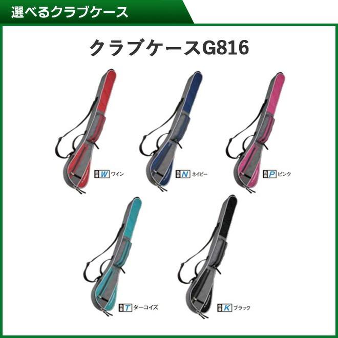 グラウンドゴルフ用クラブ４本セット、用品、シューズおまとめ グランドゴルフ クラブ ニチヨー NICHIYO 入門用4点セット グラウンド