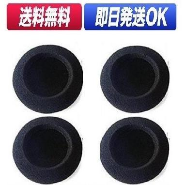 FIELD GEAR（フィールドギア） イヤホン交換用イヤーパッド 4個入