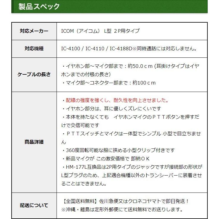 アイコム用 イヤホンマイク L型 2ピン IC-4100 IC-4110 IC-4188Dなどに対応 メタリックブルー HM-177L互換 EV2LBL :ev2lbl:生涯スポーツ応援団 ヤフー店 - 通販 - Yahoo!ショッピング アイコム用 イヤホンマイク L型 2ピン IC-4100 IC-4110 IC-4188Dなどに対応 メタリックブルー HM-177L互換 EV2LBL :ev2lbl:生涯スポーツ応援団 ヤフー店 - 通販 - Yahoo!ショッピング