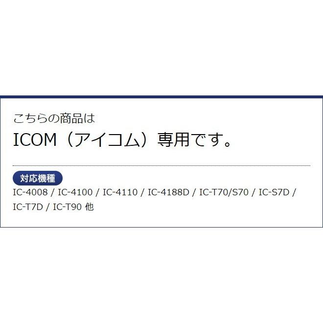 FIELD GEAR（フィールドギア） アイコム用 イヤホンマイク 2ピン IC